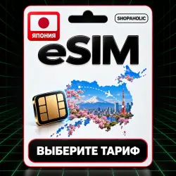 eSIM Japan — mobile internet