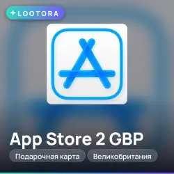 App Store 2-50 GBP, подарочная карта, Великобритания, номин… — App Store и Apple ID, лот №258191