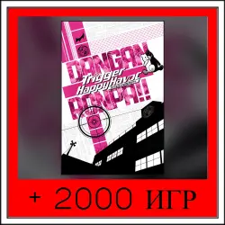 Danganronpa: Trigger Happy Havoc | ОФФЛАЙН АККАУНТ | STEAM