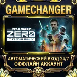 STAR WARS Zero Company ⚡ Steam ОФФЛАЙН-аккаунт | Автовыдача 24/7