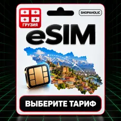 Georgia eSIM — mobile data