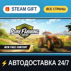 Pure Farming 2018 STEAM GIFT ALL REGIONS AUTO-DELIVERY