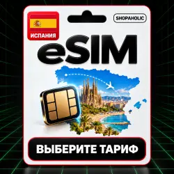Spain eSIM — mobile data