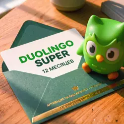 Duolingo Super 12 Months (1 Year) On Your Account | Via Link | Auto-Delivery 24/7