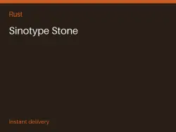 Sinotype Stone #576109553 — Rust, лот №273568