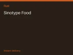 Sinotype Food #575729364 — Rust, лот №264960