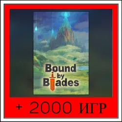 Bound By Blades | ОФФЛАЙН АККАУНТ | STEAM