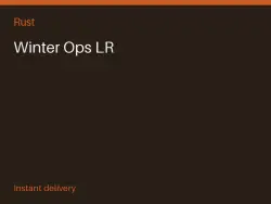 Winter Ops LR #568574056 — Rust, лот №273582