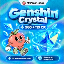 24/7 По UID | Genshin Impact 980 + 110 Кристаллов Сотворени…, лот №276488