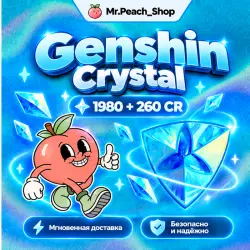 24/7 По UID | Genshin Impact 1980 + 260 Кристаллов Сотворения | Автодоставка — скриншот 1