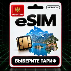 Montenegro eSIM — mobile data