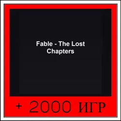 Fable - The Lost Chapters | ОФФЛАЙН АККАУНТ | STEAM