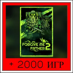 Forgive Me Father+2000 ИГР | ОФФЛАЙН АККАУНТ | STEAM