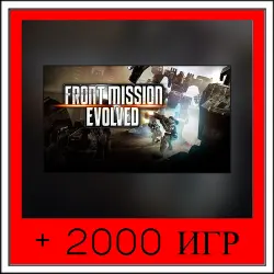 Front Mission Evolved | ОФФЛАЙН АККАУНТ | STEAM