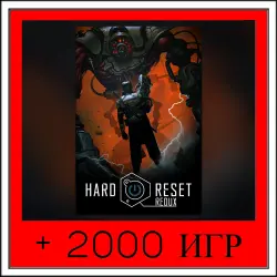 Hard Reset | ОФФЛАЙН АККАУНТ | STEAM