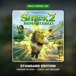 Shrek 2 Remastered / XBOX / STANDARD EDITION - ЛЮБОЙ РЕГИОН