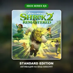 Shrek 2 Remastered / XBOX / STANDARD EDITION - АКТИВАЦИЯ НА ВАШ АККАУНТ