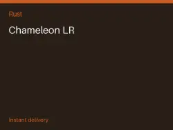 Chameleon LR #574563319 — Rust, лот №265232
