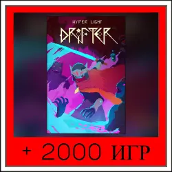 Hyper Light Drifter+2000 ИГР | ОФФЛАЙН АККАУНТ | STEAM