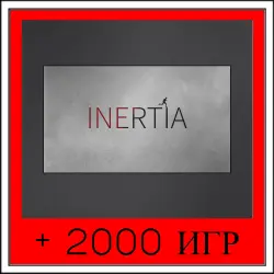 Inertia+2000 ИГР | ОФФЛАЙН АККАУНТ | STEAM