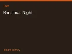 Сhristmas Night #575993632 — Rust, лот №276521