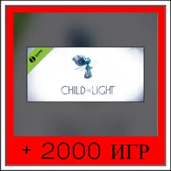 Child of Light | ОФФЛАЙН АККАУНТ | STEAM