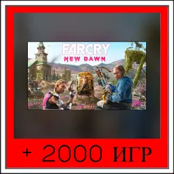 Far Cry New Dawn | OFFLINE ACCOUNT | STEAM