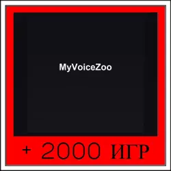 MyVoiceZoo+2000 ИГР | ОФФЛАЙН АККАУНТ | STEAM