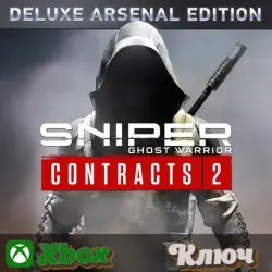 SNIPER GHOST WARRIOR CONTRACTS 2 DELUXE ARSENAL EDITION XBOX КЛЮЧ