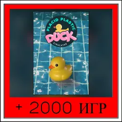 Placid Plastic Duck Simulator+2000 ИГР | ОФФЛАЙН АККАУНТ | STEAM