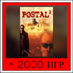 POSTAL | ОФФЛАЙН АККАУНТ | STEAM