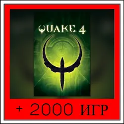 Quake | ОФФЛАЙН АККАУНТ | STEAM