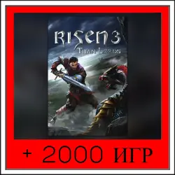 Risen | ОФФЛАЙН АККАУНТ | STEAM