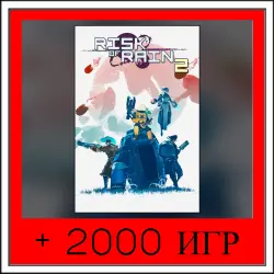 Risk of Rain | ОФФЛАЙН АККАУНТ | STEAM