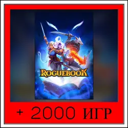 Roguebook+2000 ИГР | ОФФЛАЙН АККАУНТ | STEAM