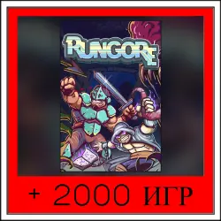 Rungore | ОФФЛАЙН АККАУНТ | STEAM