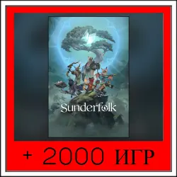 Sunderfolk+2000 ИГР | ОФФЛАЙН АККАУНТ | STEAM
