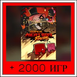 Super Meat Boy Forever+2000 ИГР | ОФФЛАЙН АККАУНТ | STEAM