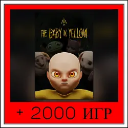 The Baby in Yellow+2000 ИГР | ОФФЛАЙН АККАУНТ | STEAM