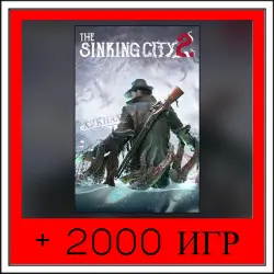 The Sinking City | OFFLINE ACCOUNT | STEAM