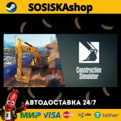 Construction Simulator + SELECT REGION STEAM
