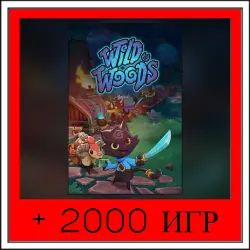 Wild Woods | ОФФЛАЙН АККАУНТ | STEAM