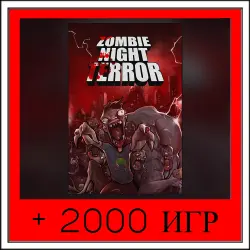 Zombie Night Terror | ОФФЛАЙН АККАУНТ | STEAM
