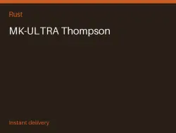MK-ULTRA Thompson #569117143 — Rust, лот №267255