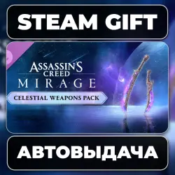 Assassin's Creed Mirage - Celestial Weapons Pack Steam • RU + WORLD