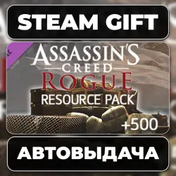 Assassin's Creed Rogue – Resources Pack Steam • RU + WORLD