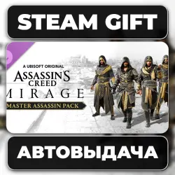 Assassin’s Creed Mirage Master Assassin Pack Steam • RU + WORLD