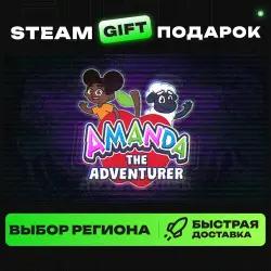 Amanda the Adventurer | ВЫБОР РЕГИОНА |STEAM GIFT