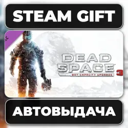 Dead Space 3 Bot Capacity Upgrade Steam • RU + WORLD