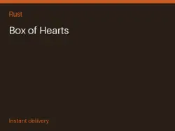 Box of Hearts #572502453 — Rust, лот №265851